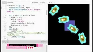 p5.jsベースのブログラムに PixiJS のグローフィルタ（PIXI.filters.GlowFilter）を適用 ＆ マウスの座標によってエフェクトの強さ・色を変化させる