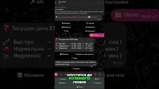 Drops Bot: Ваш личный крипто-мониторинг 24/7! Получайте только важные уведомления #shorts