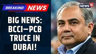 Глава BCCI и PCB Мохсин Накви договорились разрешить спор о трофее Кубка Азии, заявил секретарь B...