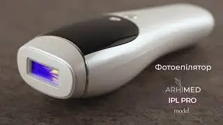 Фотоэпилятор ArhiMED IPL PRO | Обзор