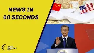 US claims China conducted secret nuclear tests | Israel in a state of political paralysis