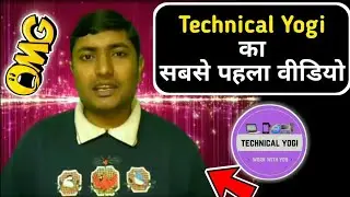 technical yogi first video || technical yogi ki first video 😱😱😱