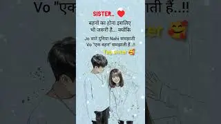 Tag sister &hearts;️#sister #music #love #brother #shorts