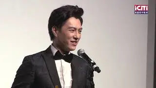 靳东荣获2018中美电视节最佳男主角 /美国城市卫视
