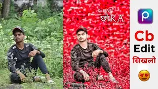 PicsArt Cb Editing Step By Step in Hindi || Cb Editing Tutorial in PicsArt || Sk Edition