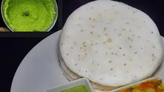 ಮೊಸರು ಅವಲಕ್ಕಿ ದೋಸೆ, ಚಟ್ನಿ | Avalakki Dose & Chutney | Sponge Dosa | Dosa without Urad Dal | Set Dose