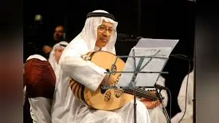 حسبت إنك - الموسيقار عبدالله بوغيث