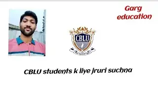 CBLU students k liye important news related to absent in exam