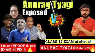 CBSE CLASS-12 EXAM Will not be cancelled | Youtubers will Fail You Watch with all Proofs | ExamVilla