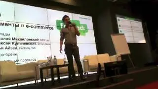 Проект MixVille