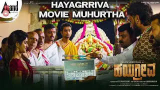 Hayagrriva Movie Muhurtha | Dhanveerrah | Judah Sandhy | Raghukumar.O R | KVC Productions