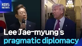 Lee Jae-myung&rsquo;s &ldquo;pragmatic diplomacy&rdquo; / KBS  2025.06.04.