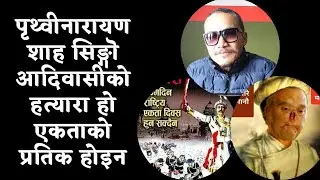 Narendra Thulung || Prithvi Narayan Shah || Raja || Hindu || Bahun || MNO-DGG || Mongol ||