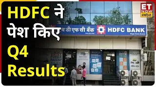 HDFC Q4 Results FY 22: अनुमान से अच्छे रहे HDFC के Q4 Results, नतीजों पर Keki Mistry ने क्या कहा?