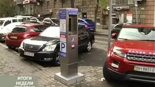 Итоги недели от 25.10.2014