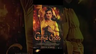 Najir Hussen Shocking😯 Looks in upcoming Nepali Movie 
