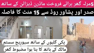 5 marla house for sale in rawalpindi || 5 marla house for sale || 5 marla in rawalpindi 