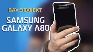 Действительно безрамочный // Samsung A80 // Бородатый обзор