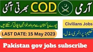Pak army Jobs 2023 /Pakistan army COD new jobs 2023 || #job #pakistan #pakistangovtjobs #govjobs