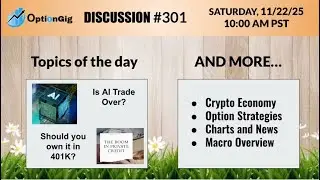301-Volatile Market-End of AI Trade-Private Credit Boom
