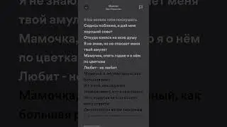 VERA - Мамочка (speed version) #vera #верабрежнева #брежнева #мамочка #music #музыка #concert