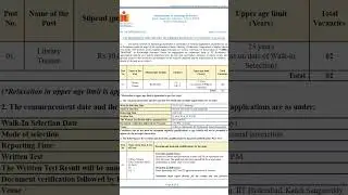 IIT Hyderabad Library Trainee posts|Contract basis|30K stipend per Month|Walk-in Selection|jobs2025