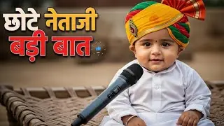 Even the reporter became silent 😂 Baby's interview goes viral #funnyvideo #funnybaby #babyinterview