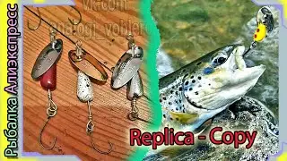 Копия - Smith AR-S (5 и 7гр.) - Подделка блесны Смитт АР-С из Китая - с Алиэкспресс