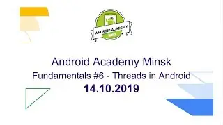 Threads in Android, Павел Стрельченко &mdash; Android Developer@HeadHunter