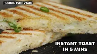 Chilli Cheese Sandwich Toast | 10 Min Instant Recipe | Spicy Indian Vegetarian Jain Grilled Snack