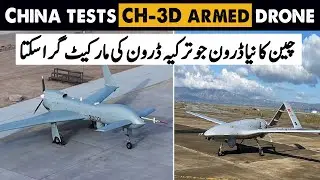 China tests CH-3D armed drone to challenge Turkey&rsquo;s Bayraktar TB2 in global market.| The Ark