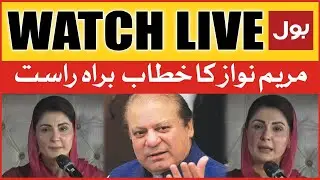LIVE | Maryam Nawaz Jalsa In Abbottabad l Maryam Nawaz Speech l PMLN Jalsa Abbottabad