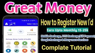 Great Money New Id Registration and Services use complate tutorial
