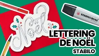 Cr&eacute;er une carte de No&euml;l avec les feutres et marqueurs Stabilo