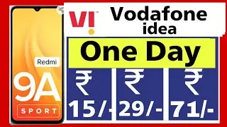 Vi data pack 1 day (Vodafone idea) | vi one day pack recharge new plans 2023