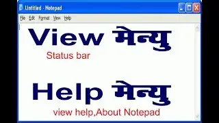 Notepad  View & help Menu  learn in hindi