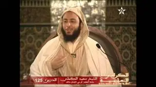 الـعـالِـم الـعـابـد - الشيخ سعيد الكملي