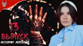 [4K] BANISHERS: GHOSTS OF NEW EDEN прохождение на русском ➤ Геймплей и Обзор на ПК