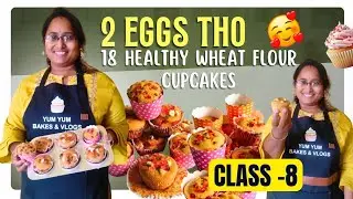 కపకేక్స్ ని ఈజీ గా గోధిమపిండి తో తయారుచేయండి | CLASS 8