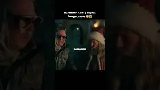 отличный фильм на вечер 🎥 #фильм #фильмнавечер #фильмы #film #filmes #filmedit #filmora