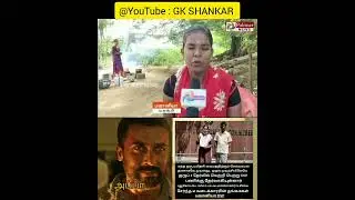 TNPSC Group1 தேர்வில் வெற்றி பெற்ற பவானியா DSP யின் Tips - Institute போகாமலே பாஸ் ஆகலாம் |GK SHANKAR