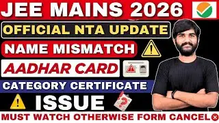 JEE Mains 2026: Mistakes Cancel🚨 Registration😱 | JEE Mains Form Filling 2026 |JEE Mains Registration