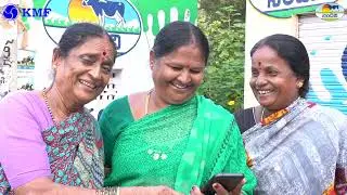 KMF Nandini: Revolutionary AMCS Implementation | NDDB ಸಹಾಯದಿಂದ  (AMCS) ಎಲ್ಲಾ ಜಿಲ್ಲೆಯ ಸಹಕಾರ ಸಂಘಗಳಲ್ಲಿ