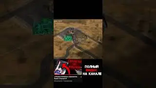🔥ПРОФЕССИОНАЛЬНЫЕ настройки графики #generalszerohour #zerohour #contra #commandandconquer