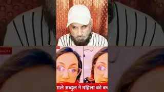 What did the Muslim brother do #reaction #shorts #fb