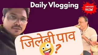“जिलेबी पाव 🤩🤪”#marathifoodvlog#dailyvideo#dailyvideoblog#boisarkar#marathivlogger#foodlifemarathi
