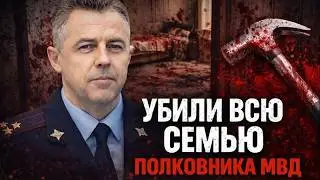 НЕ ПОЖАЛЕЛИ ДАЖЕ МАЛЕНЬКИХ ДЕТЕЙ - Андрей Гошт Сызрань и Семья Меркушиных из Калачинска