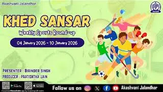 Sports Weekly Round-Up | Top Highlights & Major Sports News of the Week | Akashvani Jalandhar