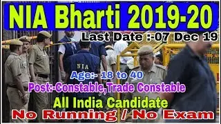 NIA Constable Bharti 2019-2020 Assistant Sub-inspector,Head constable, Constable