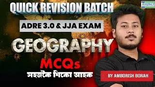 ADRE 3.0 & JJA Exam | Geography Short Tricks Class | Quick Revision Batch | Impact Career Tutorials
